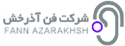 شرکت فن‌آذرخش